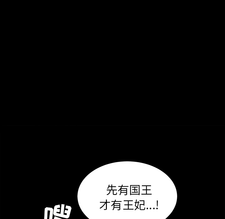 [韩国漫画] 新来的女邻居 剧情,巨乳大奶#[168P]-39