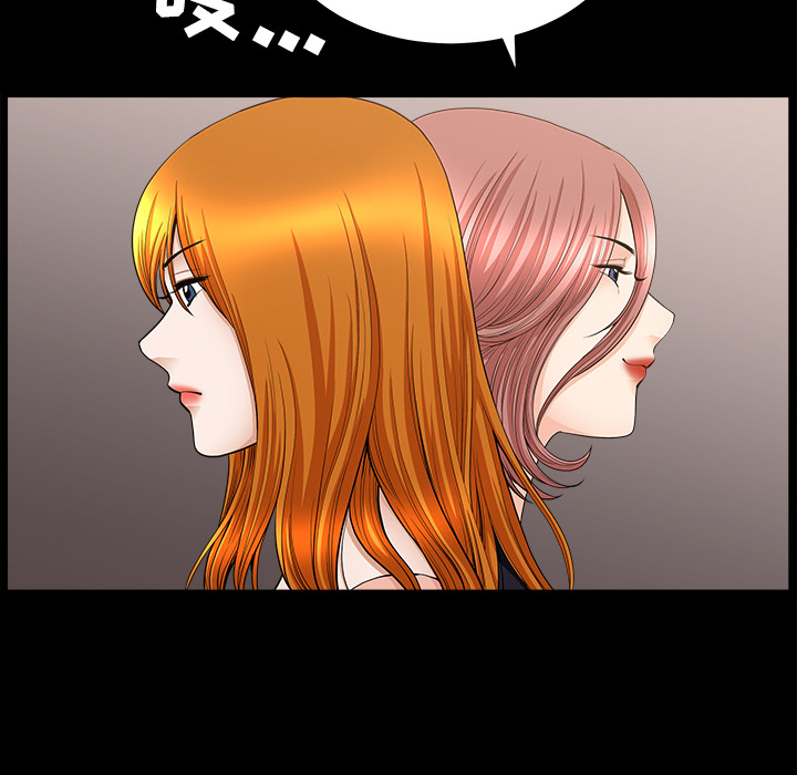 [韩国漫画] 新来的女邻居 剧情,巨乳大奶#[168P]-40