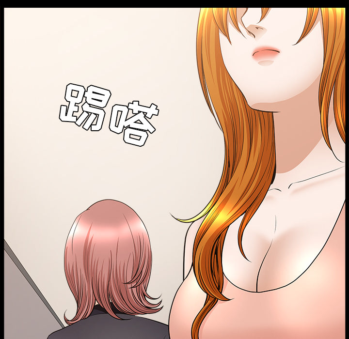 [韩国漫画] 新来的女邻居 剧情,巨乳大奶#[168P]-42