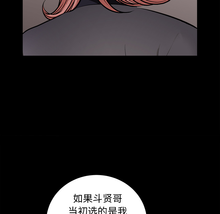[韩国漫画] 新来的女邻居 剧情,巨乳大奶#[168P]-45