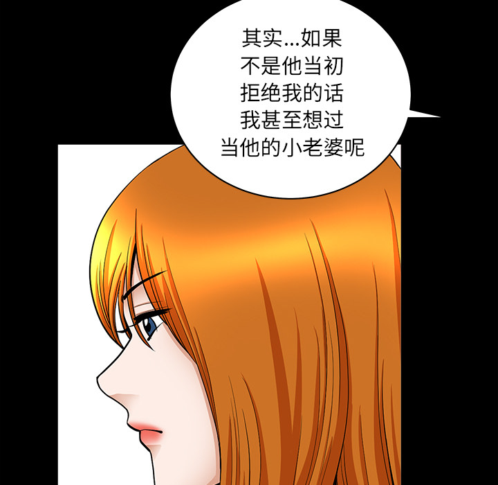 [韩国漫画] 新来的女邻居 剧情,巨乳大奶#[168P]-48