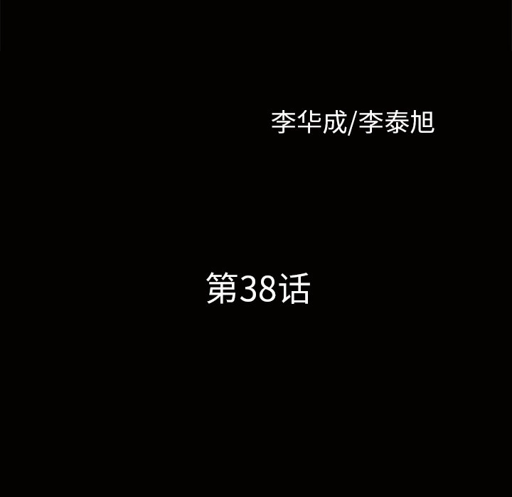 [韩国漫画] 新来的女邻居 剧情,巨乳大奶#[168P]-5