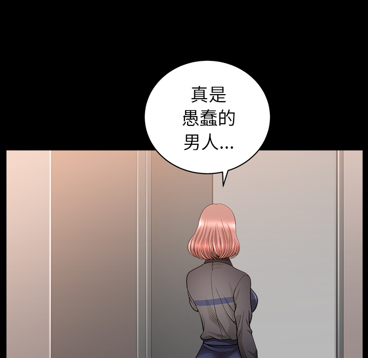 [韩国漫画] 新来的女邻居 剧情,巨乳大奶#[168P]-50