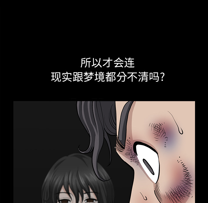 [韩国漫画] 新来的女邻居 剧情,巨乳大奶#[168P]-85