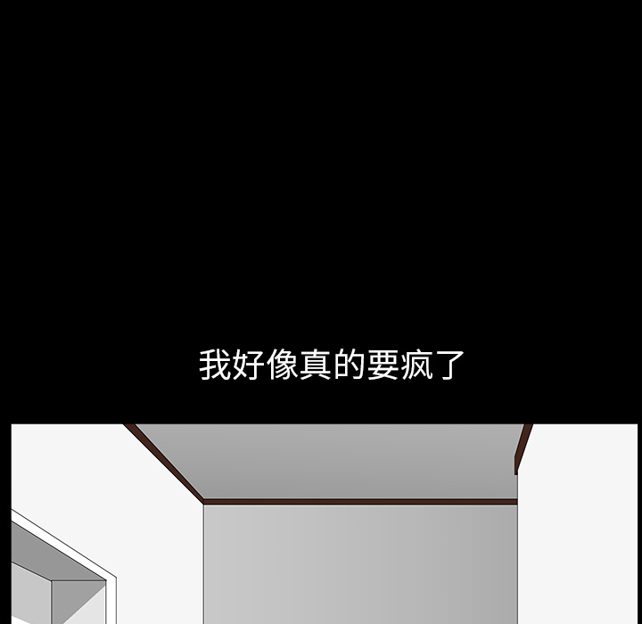 [韩国漫画] 新来的女邻居 剧情,巨乳大奶#[168P]-89