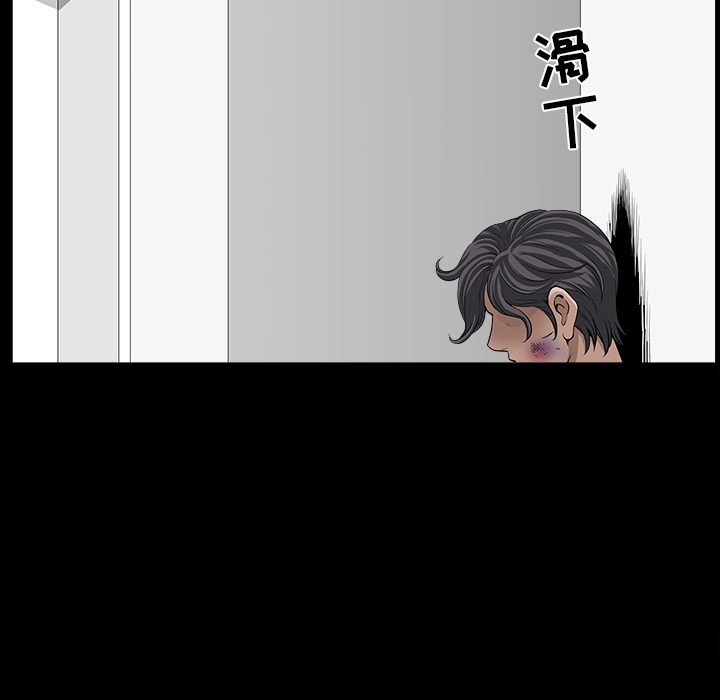 [韩国漫画] 新来的女邻居 剧情,巨乳大奶#[168P]-90