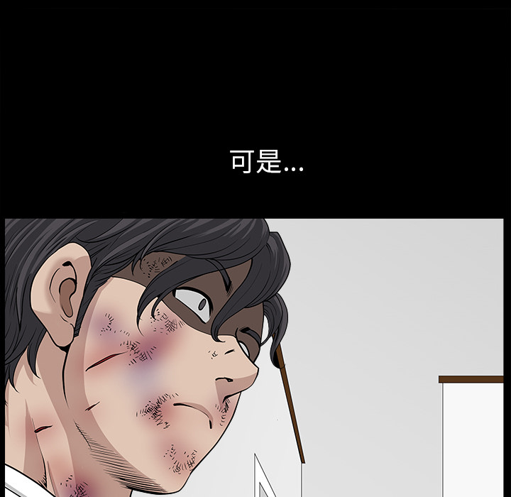 [韩国漫画] 新来的女邻居 剧情,巨乳大奶#[168P]-91