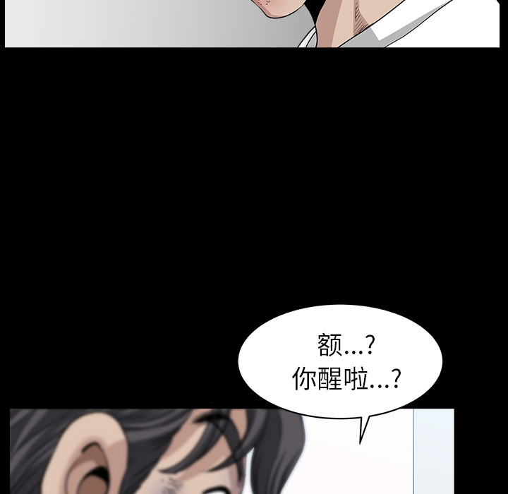 [韩国漫画] 新来的女邻居 剧情,巨乳大奶#[168P]-98