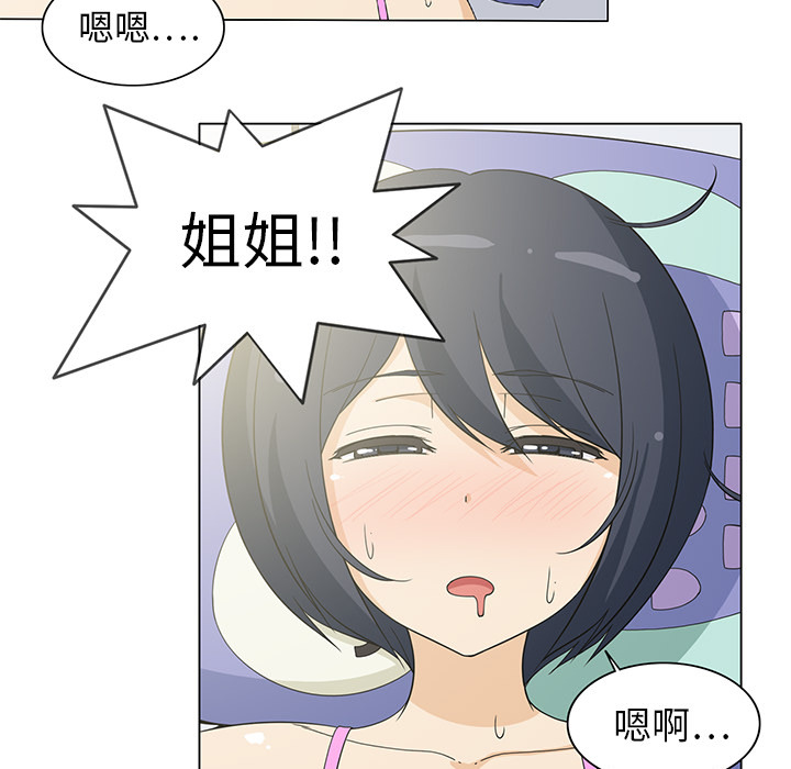 [韩国漫画] 新来的女邻居 剧情,巨乳大奶#[55P]-17