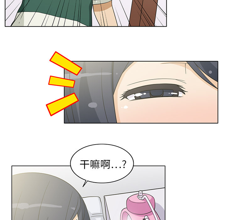 [韩国漫画] 新来的女邻居 剧情,巨乳大奶#[55P]-19