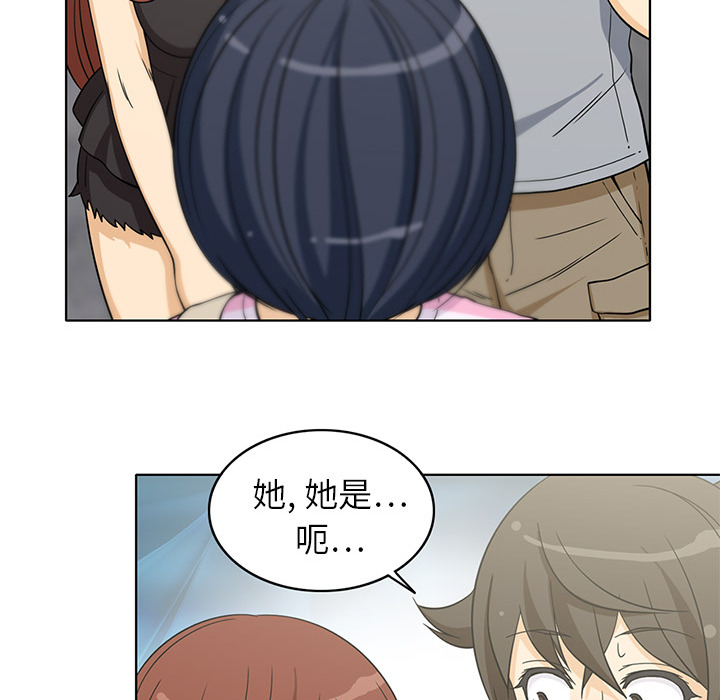 [韩国漫画] 新来的女邻居 剧情,巨乳大奶#[55P]-51