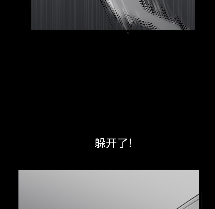 [韩国漫画] 新来的女邻居 剧情,巨乳大奶#[124P]-117