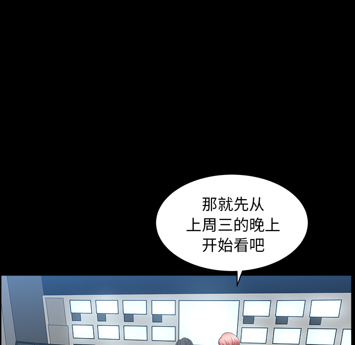 [韩国漫画] 新来的女邻居 剧情,巨乳大奶#[124P]-44