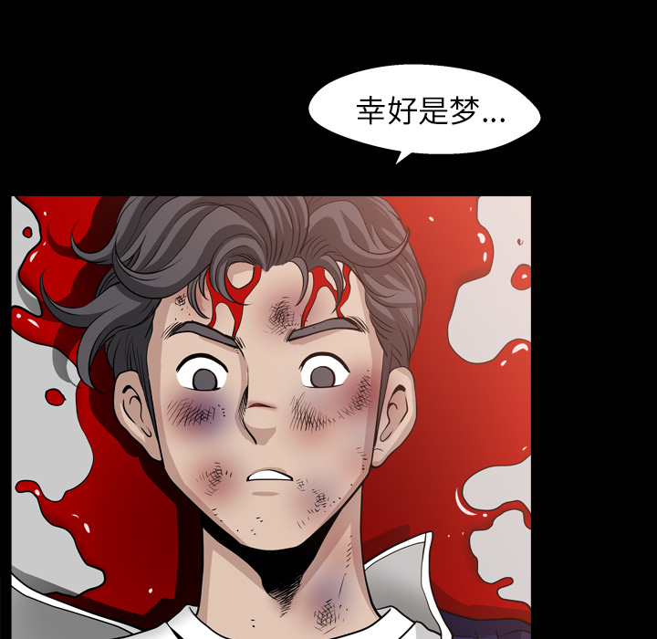 [韩国漫画] 新来的女邻居 剧情,巨乳大奶#[129P]-104