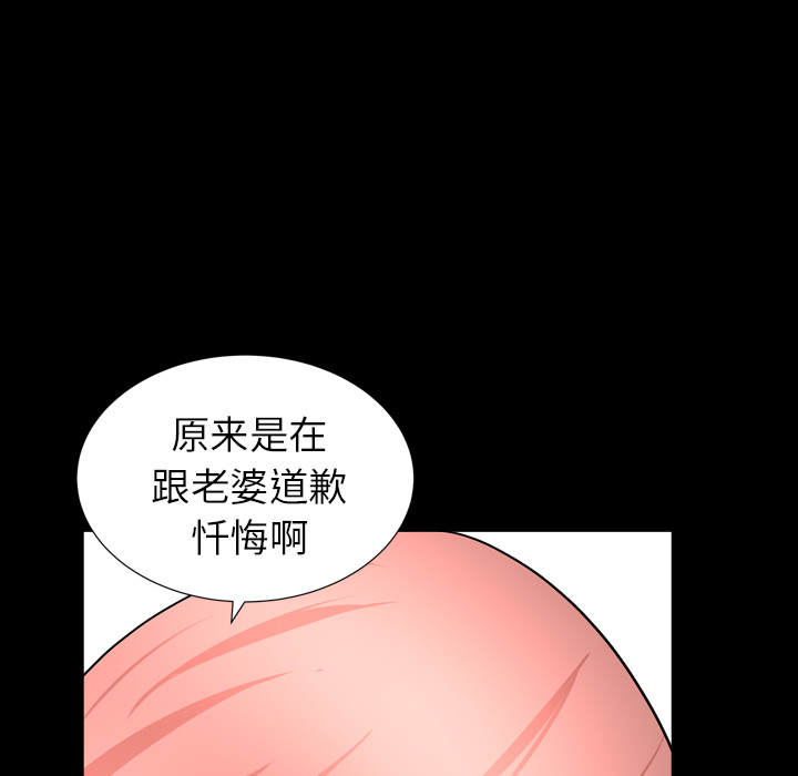 [韩国漫画] 新来的女邻居 剧情,巨乳大奶#[129P]-113