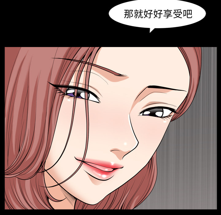 [韩国漫画] 新来的女邻居 剧情,巨乳大奶#[129P]-31