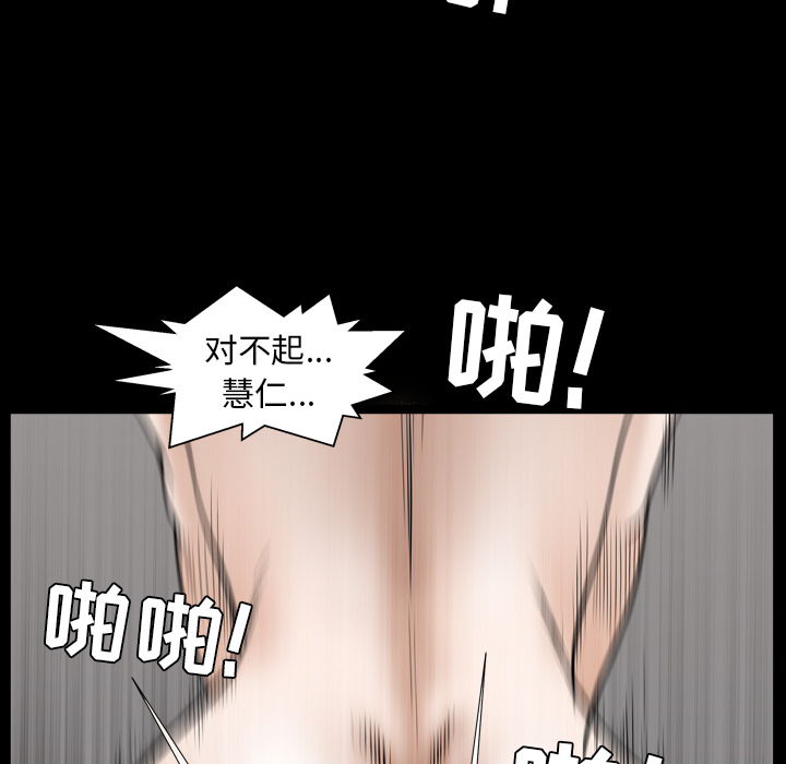 [韩国漫画] 新来的女邻居 剧情,巨乳大奶#[129P]-86