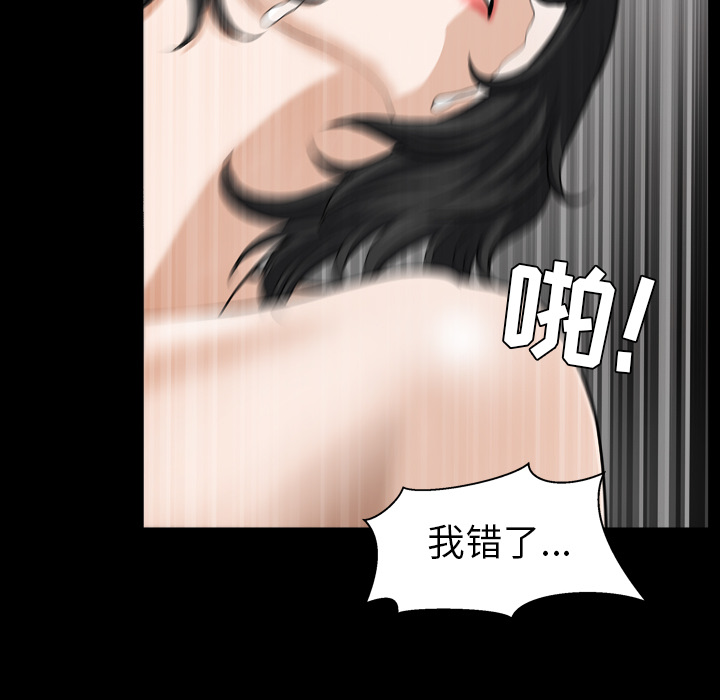 [韩国漫画] 新来的女邻居 剧情,巨乳大奶#[129P]-89