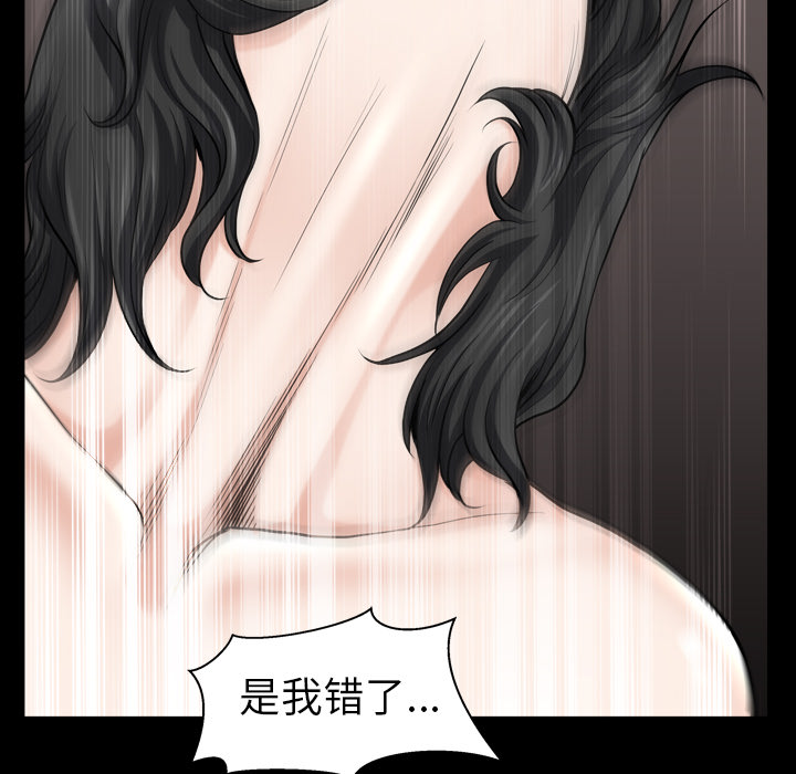 [韩国漫画] 新来的女邻居 剧情,巨乳大奶#[129P]-93