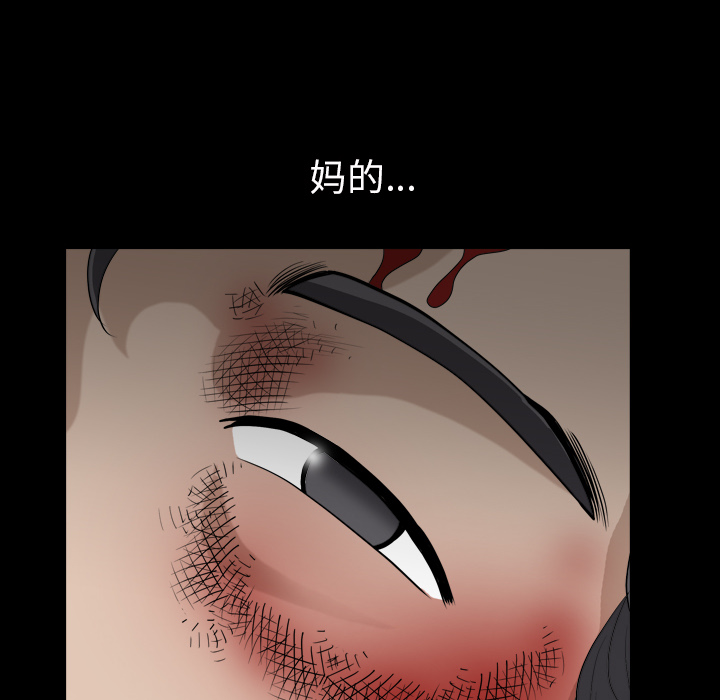 [韩国漫画] 新来的女邻居 剧情,巨乳大奶#[148P]-108