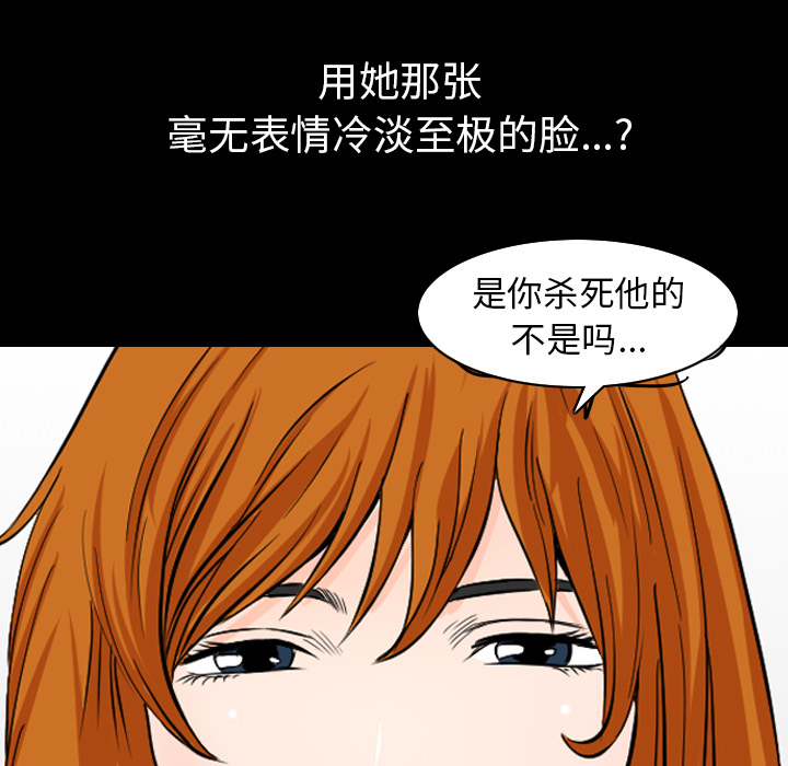 [韩国漫画] 新来的女邻居 剧情,巨乳大奶#[148P]-49
