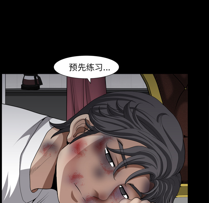 [韩国漫画] 新来的女邻居 剧情,巨乳大奶#[120P]-54