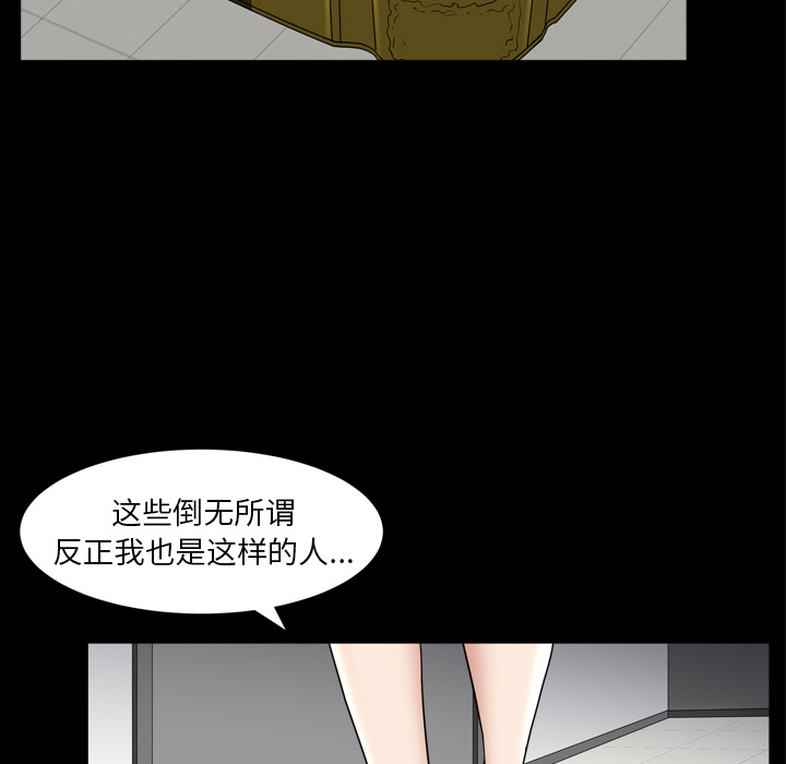 [韩国漫画] 新来的女邻居 剧情,巨乳大奶#[120P]-64