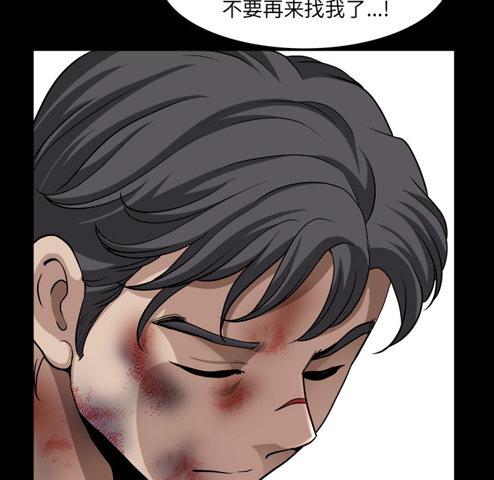 [韩国漫画] 新来的女邻居 剧情,巨乳大奶#[120P]-85