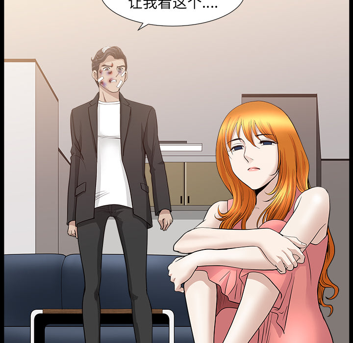 [韩国漫画] 新来的女邻居 剧情,巨乳大奶#[167P]-119