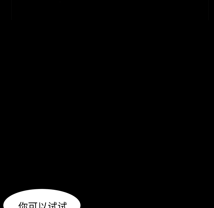 [韩国漫画] 新来的女邻居 剧情,巨乳大奶#[138P]-117