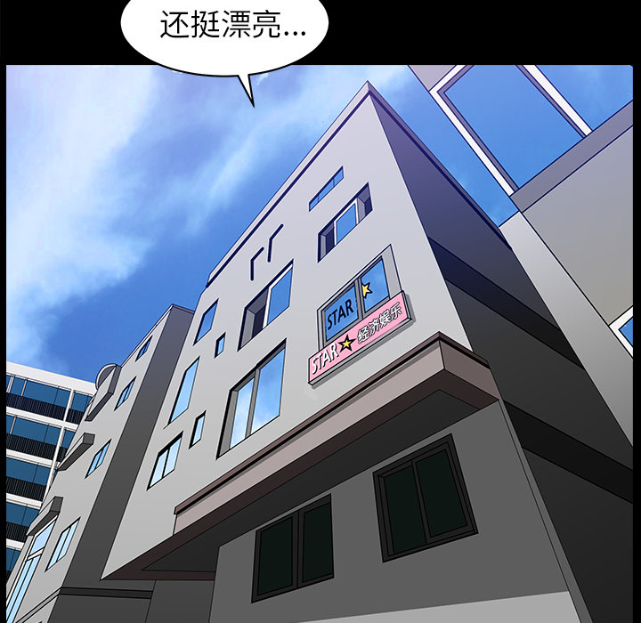 [韩国漫画] 新来的女邻居 剧情,巨乳大奶#[138P]-30