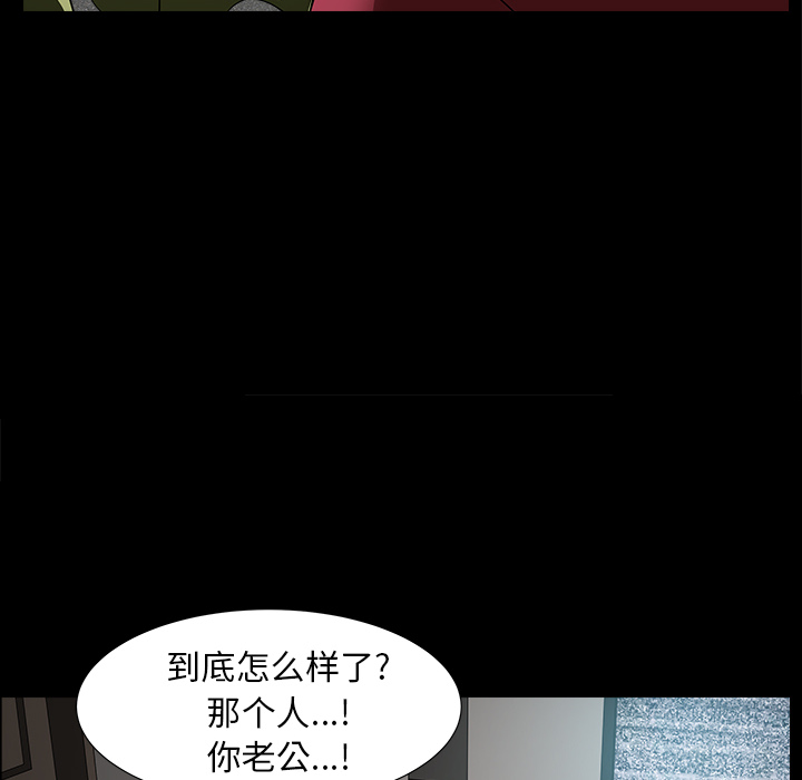 [韩国漫画] 新来的女邻居 剧情,巨乳大奶#[138P]-74