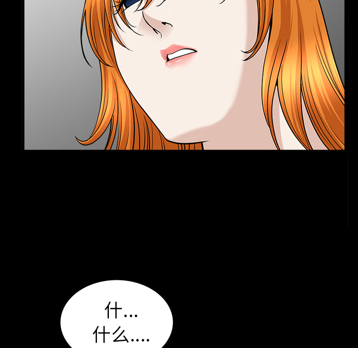 [韩国漫画] 新来的女邻居 剧情,巨乳大奶#[137P]-11