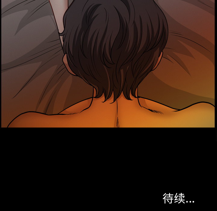 [韩国漫画] 新来的女邻居 剧情,巨乳大奶#[126P]-125