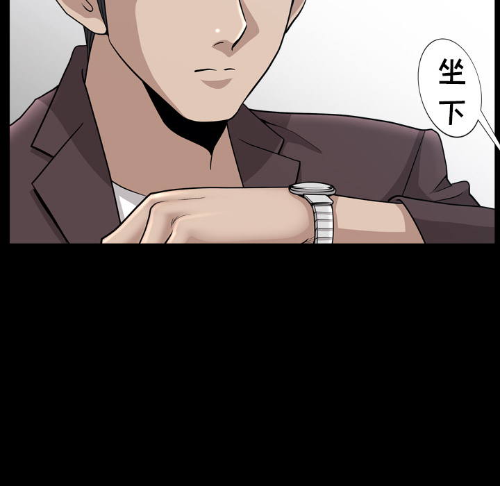 [韩国漫画] 新来的女邻居 剧情,巨乳大奶#[126P]-44