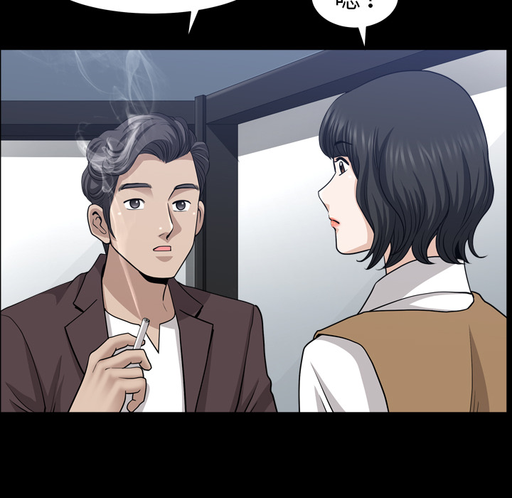 [韩国漫画] 新来的女邻居 剧情,巨乳大奶#[126P]-76
