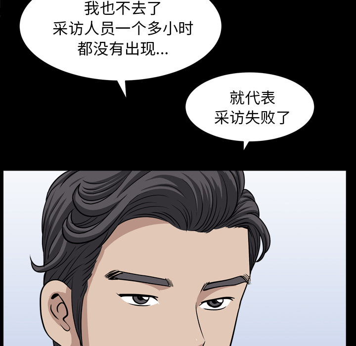 [韩国漫画] 新来的女邻居 剧情,巨乳大奶#[126P]-92