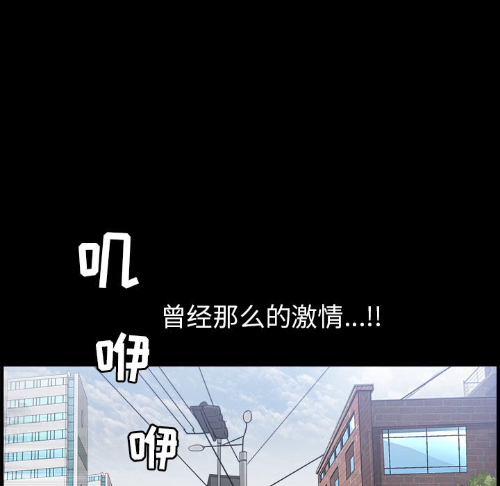 [韩国漫画] 新来的女邻居 剧情,巨乳大奶#[132P]-113