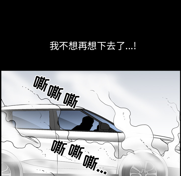 [韩国漫画] 新来的女邻居 剧情,巨乳大奶#[132P]-115