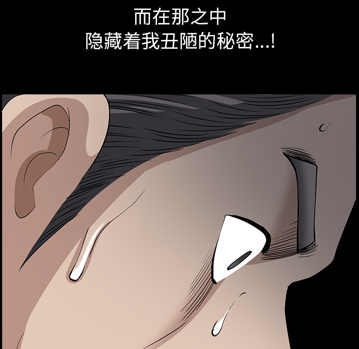 [韩国漫画] 新来的女邻居 剧情,巨乳大奶#[132P]-118
