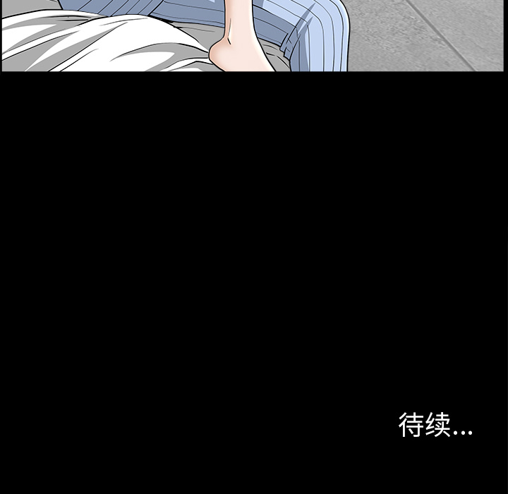 [韩国漫画] 新来的女邻居 剧情,巨乳大奶#[132P]-131