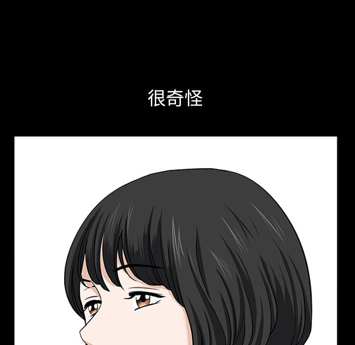 [韩国漫画] 新来的女邻居 剧情,巨乳大奶#[132P]-36