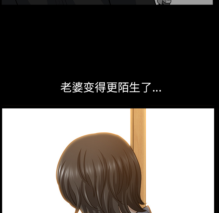 [韩国漫画] 新来的女邻居 剧情,巨乳大奶#[132P]-55