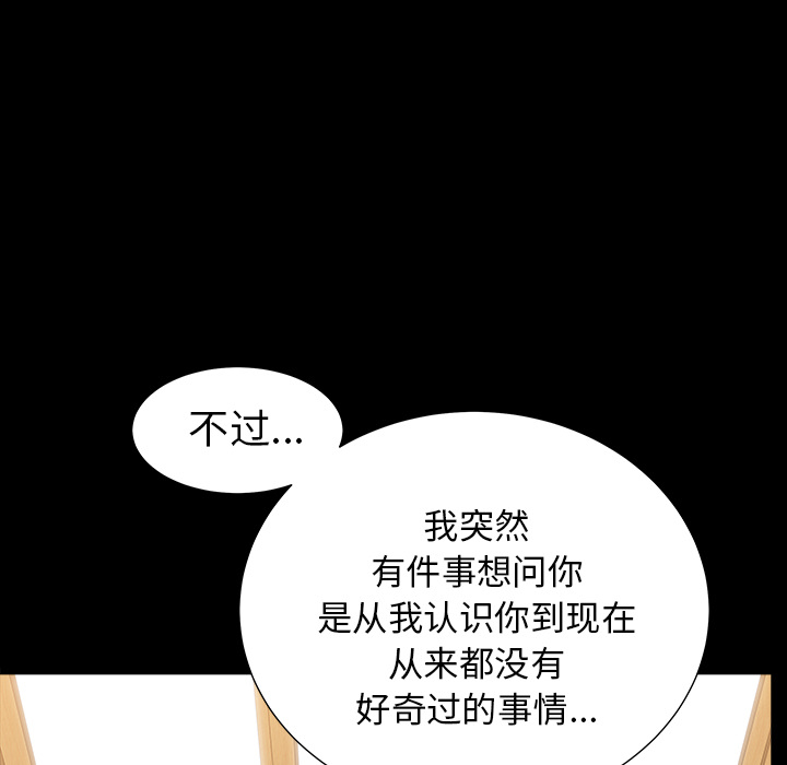 [韩国漫画] 新来的女邻居 剧情,巨乳大奶#[132P]-58