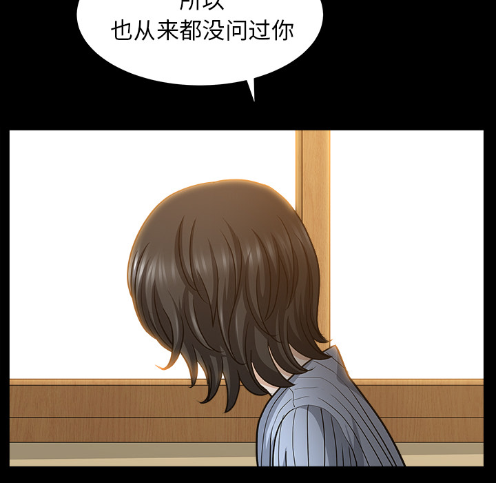 [韩国漫画] 新来的女邻居 剧情,巨乳大奶#[132P]-61