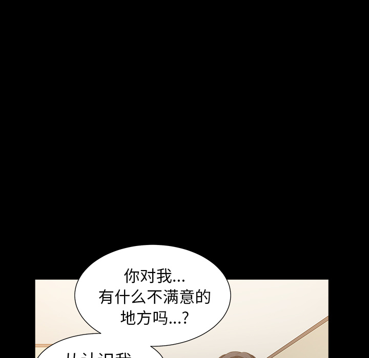 [韩国漫画] 新来的女邻居 剧情,巨乳大奶#[132P]-64