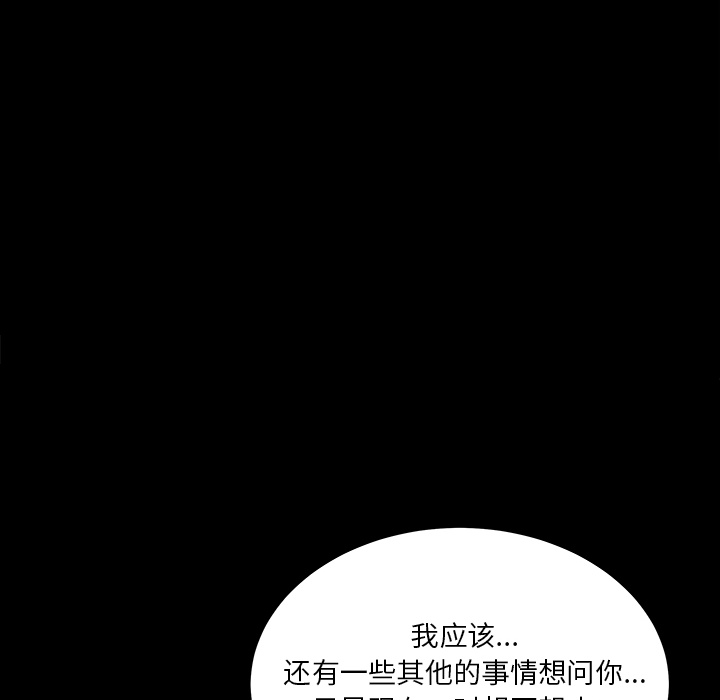 [韩国漫画] 新来的女邻居 剧情,巨乳大奶#[132P]-68