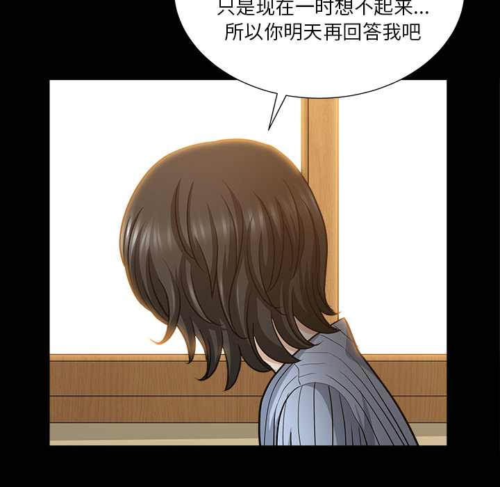 [韩国漫画] 新来的女邻居 剧情,巨乳大奶#[132P]-69