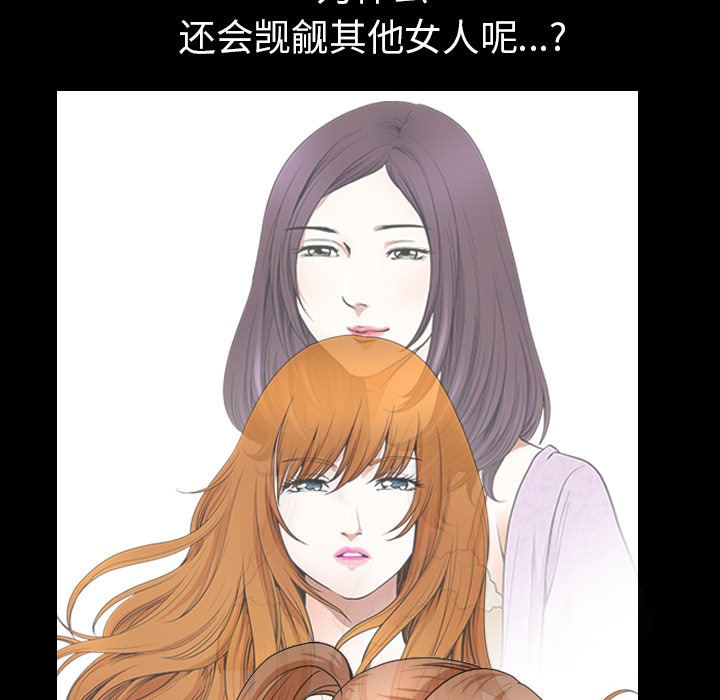 [韩国漫画] 新来的女邻居 剧情,巨乳大奶#[132P]-93