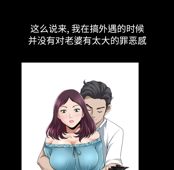 [韩国漫画] 新来的女邻居 剧情,巨乳大奶#[132P]-95